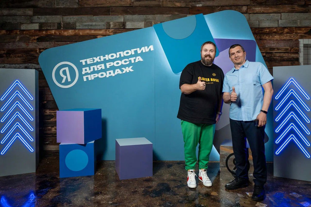 Конференция по рекламе Яндекс в Санкт-Петербурге