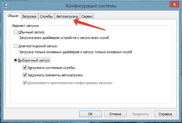Настройка Автозагрузки на Windows XP или Windows 7